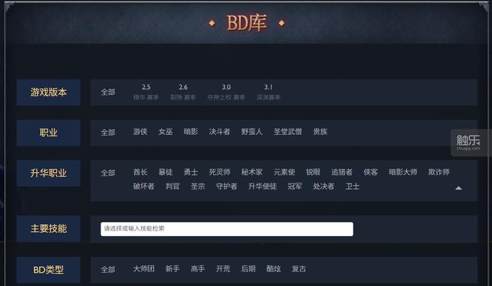 如果“暗黑”品类RPG是一个星空，《流放之路》可能是如今最为璀璨的一颗