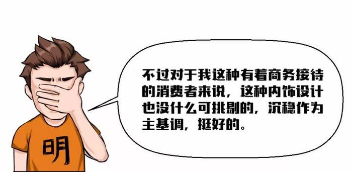 同样花20万，为啥我偏偏选择这台车？