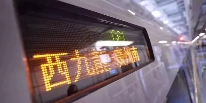 广深港高铁票价确定 香港到广州南260港元