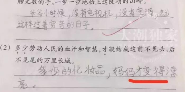 哎呀呀简谱_儿歌 阿爸回来了(2)