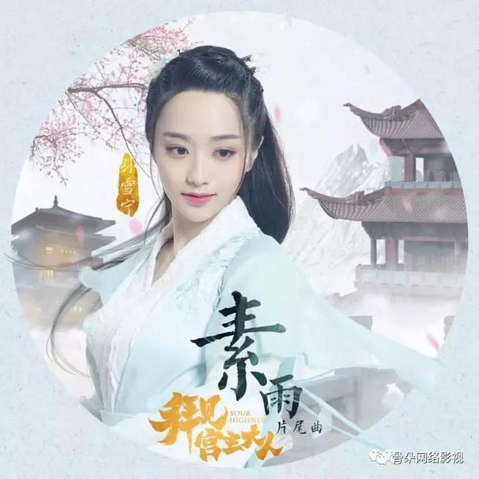 小花与鲜肉丨孙雪宁：演员纯属偶然，最近才开始有“欲望”