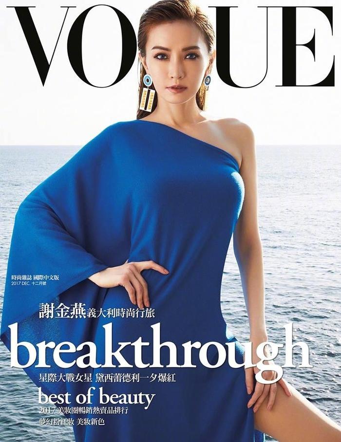 【鉴赏】全球Vogue十二月刊封面盘点