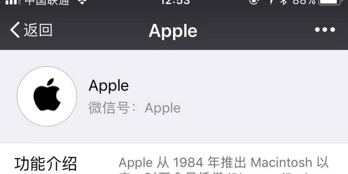 apple官网微信分期 w700h350z1l10t108fd.jpg