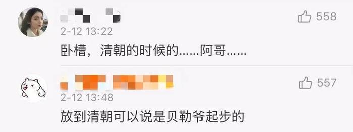 都说是一秒变阿哥