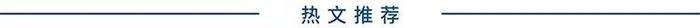 轩逸、雅阁、汉兰达等热门车型紧急召回190万辆！看看有没有你的爱车