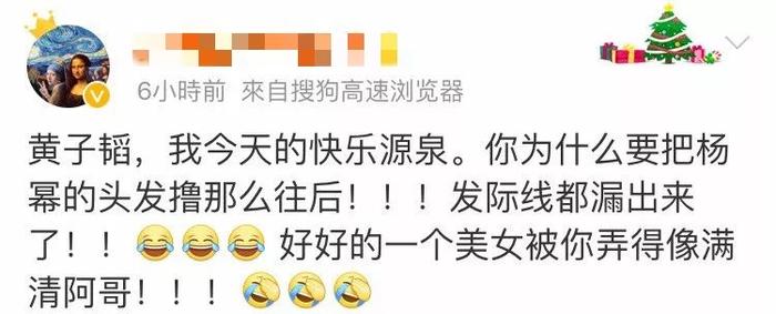 网友爆笑