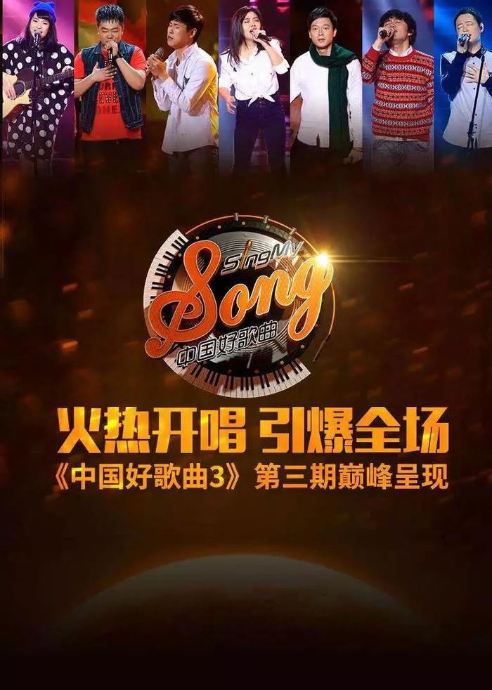 郑爽，王源，胡歌，吴磊，《演员的诞生》，又有翻拍剧？