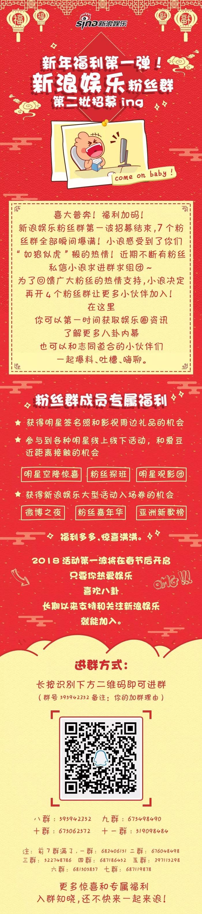 《烈火如歌》定档啦！迪丽热巴和仔仔组cp，还蛮让人期待诶！