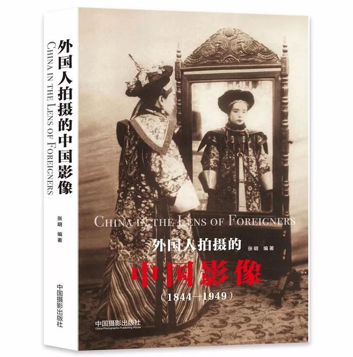 是谁将摄影引入中国？100年历史里摄影的各种“第一次”