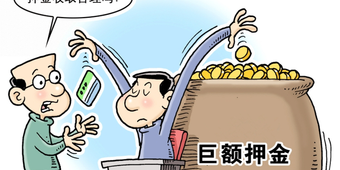 摩拜ofo被曝资金告紧 已挪用60亿用户押金补缺