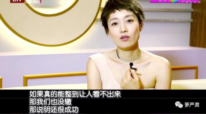 “整容好不好？”“这是不是个看脸的社会？”我又思考了一天