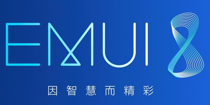 终于升级到安卓8.0 华为P10系列更新EMUI8.0