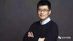 网红教授薛兆丰将从北大离职 曾在网上卖课赚2000万