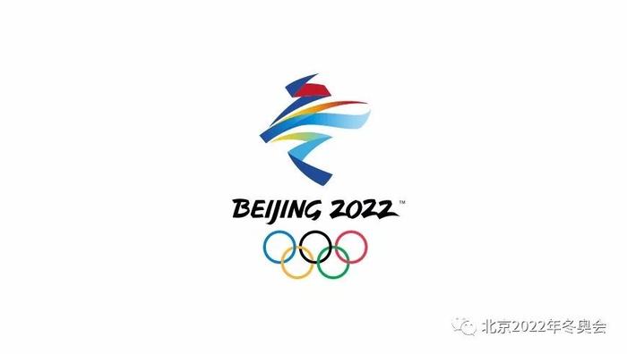 谈球吧体育北京2022年冬奥会会徽和冬残奥会会徽设计阐释(图1)