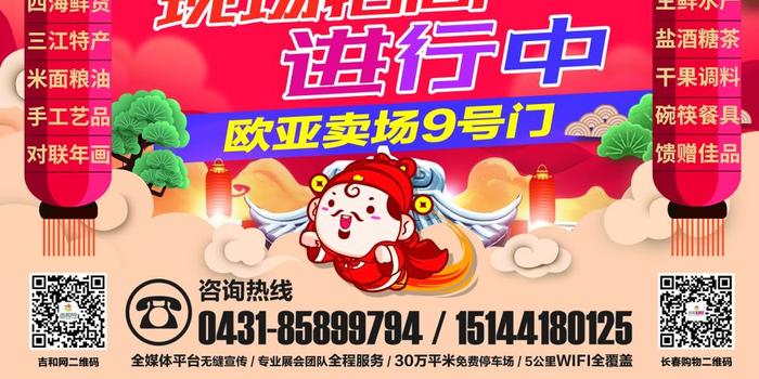 长春市多少人口2018_长春市地图(3)