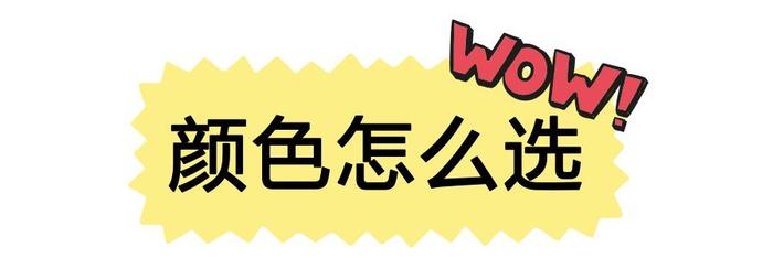 你连风衣都不会穿，谈何时尚？