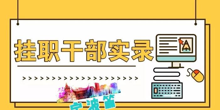 中捷招聘_中捷股份2018年校园招聘