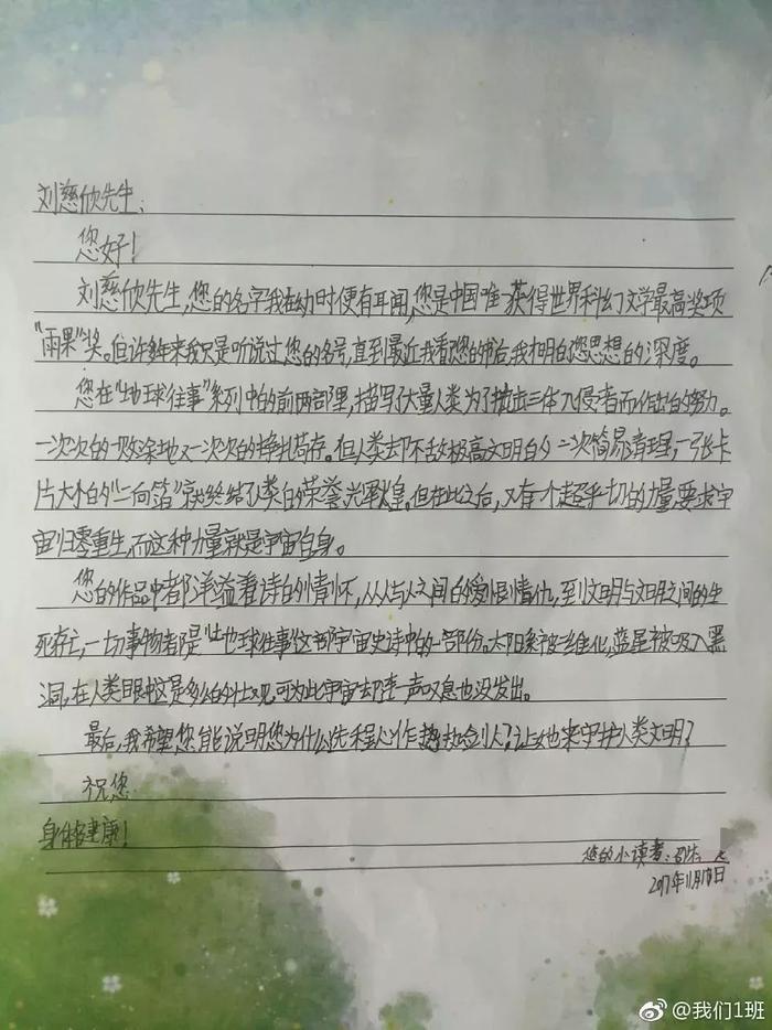 “我一直都未曾失去过时间”，这篇小学生作文火了，思维令人惊叹