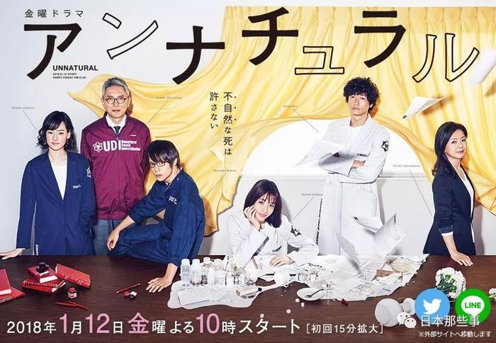 【导演】:冢原亚由子