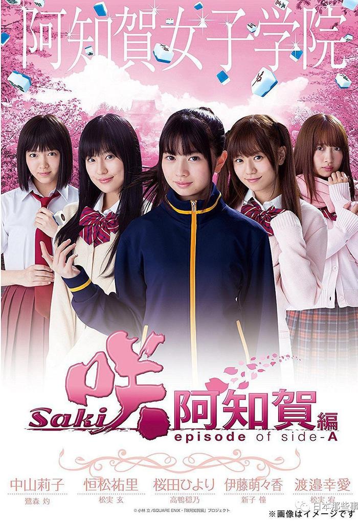 【导演】:小沼雄一