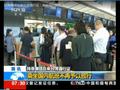 旅客持港澳或往来台湾通行证乘国内航班不再放行