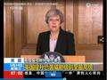 英提升恐怖威胁等级至最高 中使馆提醒注意安全