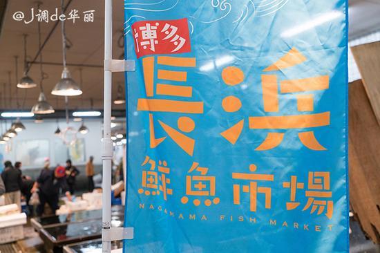 【<a href='http://travel.sina.com.cn/riben-lvyou/?from=b-keyword' >日本</a>】<a href='http://travel.sina.com.cn/fugang-lvyou/?from=b-keyword' >福冈</a>:最地道的吃喝玩乐DIY看这篇就够!