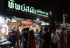 为你推荐四家曼谷“苍蝇馆”  泰国总理都来解馋