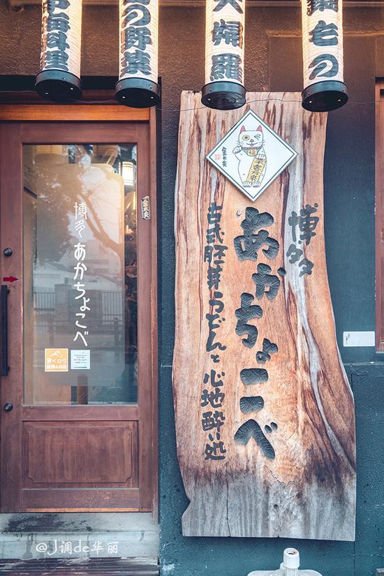 【<a href='http://travel.sina.com.cn/riben-lvyou/?from=b-keyword' >日本</a>】<a href='http://travel.sina.com.cn/fugang-lvyou/?from=b-keyword' >福冈</a>:最地道的吃喝玩乐DIY看这篇就够!
