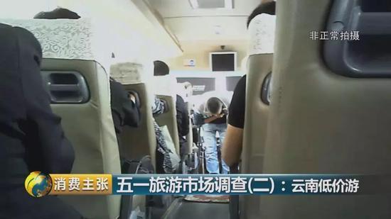 但是,这位刚刚说完情义并且客客气气鞠躬的导游,又突然变脸了。