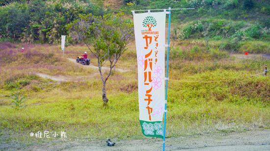 <a href='http://travel.sina.com.cn/chongsheng-lvyou/?from=b-keyword' ><em><em>冲绳</em></em></a>,遇见全<a href='http://travel.sina.com.cn/riben-lvyou/?from=b-keyword' ><em><em>日本</em></em></a>樱花最早盛开的地方