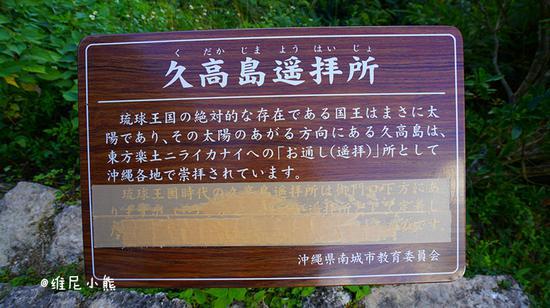 <a href='http://travel.sina.com.cn/chongsheng-lvyou/?from=b-keyword' ><em><em>冲绳</em></em></a>,遇见全<a href='http://travel.sina.com.cn/riben-lvyou/?from=b-keyword' ><em><em>日本</em></em></a>樱花最早盛开的地方