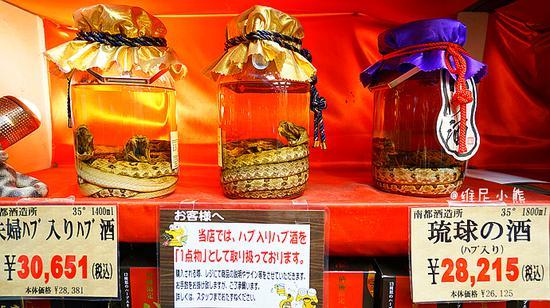 <a href='http://travel.sina.com.cn/chongsheng-lvyou/?from=b-keyword' ><em><em>冲绳</em></em></a>,遇见全<a href='http://travel.sina.com.cn/riben-lvyou/?from=b-keyword' ><em><em>日本</em></em></a>樱花最早盛开的地方