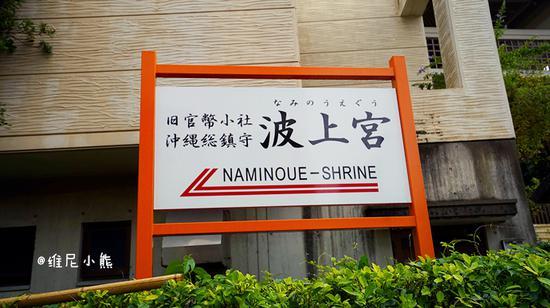 <a href='http://travel.sina.com.cn/chongsheng-lvyou/?from=b-keyword' ><em><em>冲绳</em></em></a>,遇见全<a href='http://travel.sina.com.cn/riben-lvyou/?from=b-keyword' ><em><em>日本</em></em></a>樱花最早盛开的地方