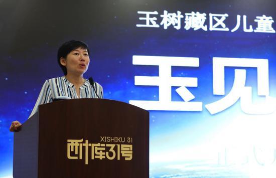 (北京京仪工贸有限公司总经理苏靖致辞欢迎玉树来宾)