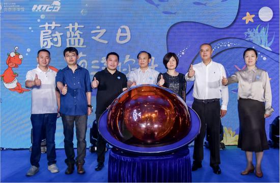 北京海洋馆“蔚蓝之日 海洋你好”主题活动点亮环节