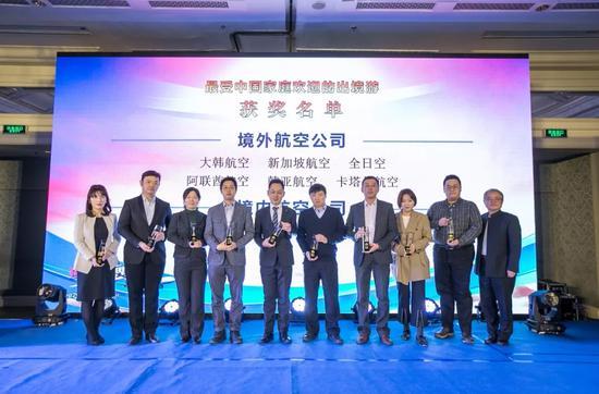 2019年最受中国家庭欢迎的境外航空公司: 大韩航空 新加坡航空 全日空 阿联酋航空 韩亚航空 卡塔尔航空 2019年最受中国家庭欢迎的境内航空公司: 中国国航 海南航空 南方航空