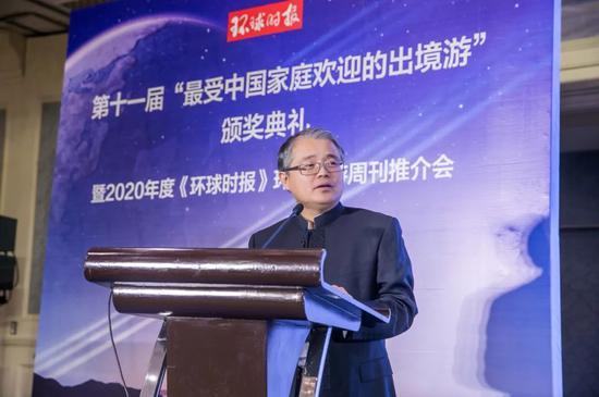 《环球时报》行业周刊部总经理蔡玉民致辞