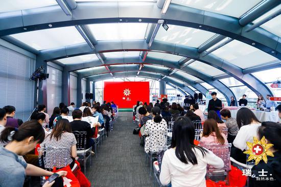 瑞士国家旅游局2018夏季新闻发布会现场 图片来源:瑞士国家旅游局