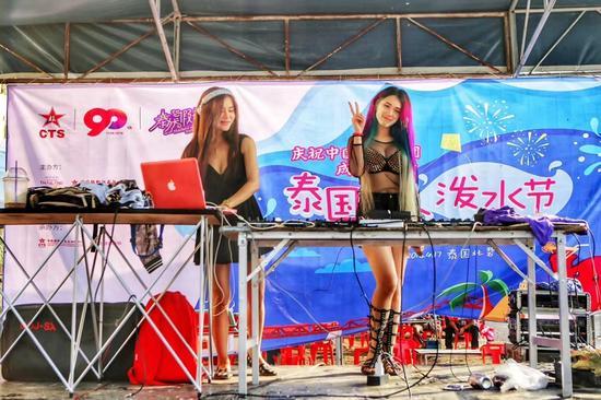 泼水节活动现场DJ