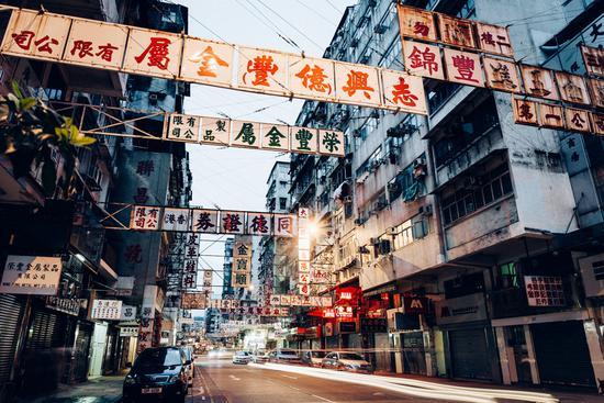 离九龙繁华巿中心不远,在界限街以北,深水埗这个古早味街区处处彰显着港式情怀 (图片来源:香港旅游发展局)