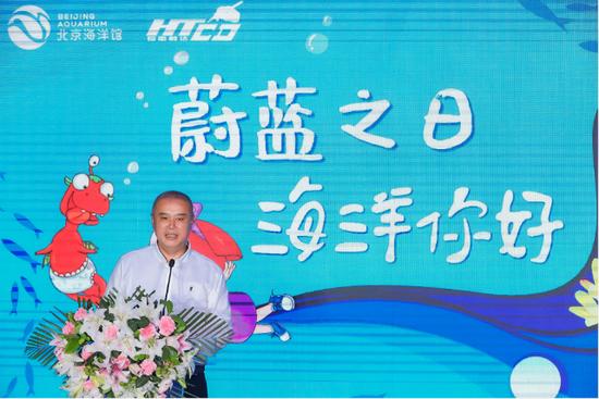 北京海洋馆总经理王喆琛先生致辞