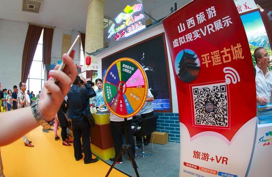 山西旅游“旅游+VR”亮相2016北京国际旅游博览会