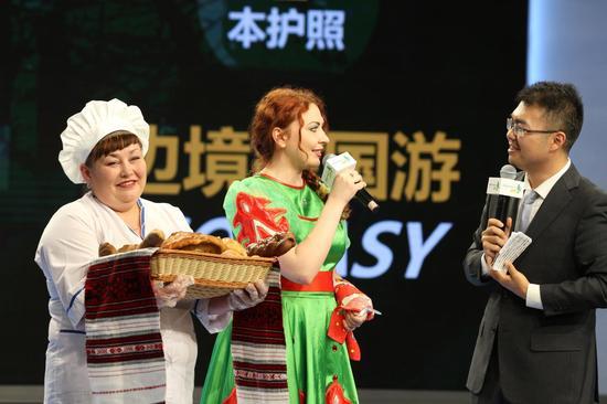 来自俄罗斯的演员和面包师推介黑龙江跨境边境旅游资源