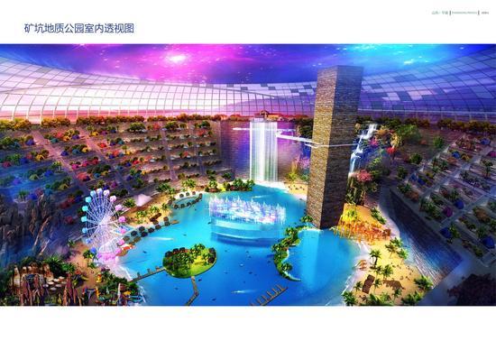 矿坑地质公园区