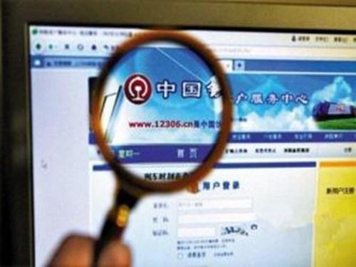 网络配图