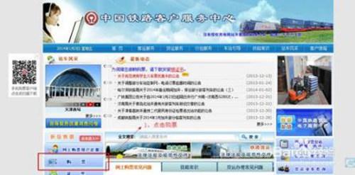 网络配图