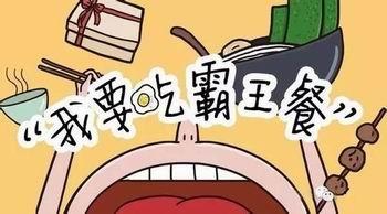女子吃霸王餐获刑 前后14次吃白食利用先消费后结账的习惯进行诈骗