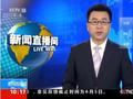受大雨影响 北京首都机场多个航班延误或取消