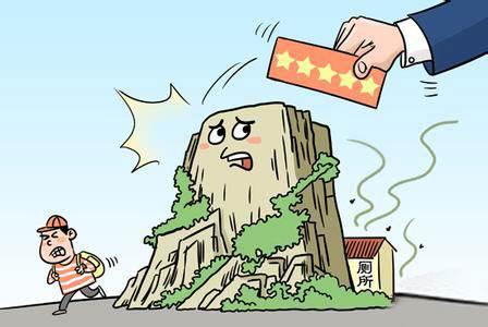 网络图